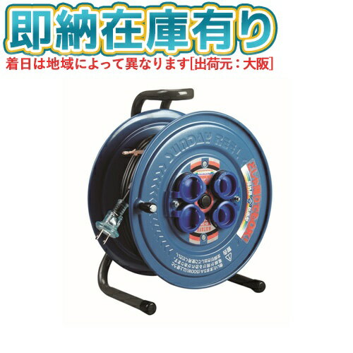 ○[即納在庫有り] SS-20 15A20M HATAYA ハタヤ 防雨サンデーレインボーリール [ SS20 15A20M ]