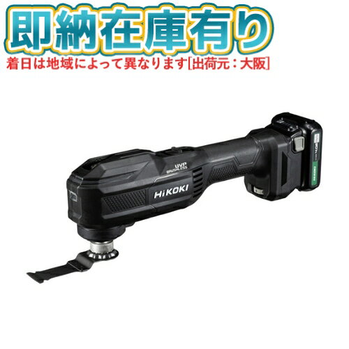 ○[即納在庫有り] CV12DB-LSB HiKOKI ハイコーキ コードレスマルチツール 10.8Vセッ...