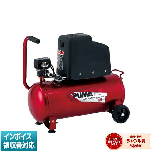 ◆藤原産業 SK11 エアコンプレッサSR-102 SR-L30MPT-01 [法人限定][送料別途お見積り]