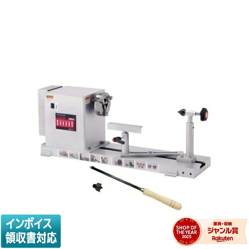 YH-300木工旋盤ROKURO中級・上級者にも満足の本格派木工旋盤です各種木・竹の加工茶托・菓子器花瓶・うき・サラダボール・小物入れなどの加工低速ギアーモーター採用で高精度・静音設計です棒、筒状の加工はもちろん、付属の板プラスやスクロールチャックを使ってお椀やお盆の製作も可能です速度2段調整(ベルト式)で工程に合わせた最適な回転数で作業できます切れ味に優れた替刃式ハイスバイトが標準付属です(平丸1本)別売の延長ベッド300mmを継ぎ足せば最大長さ600mmまで加工できます●電源：単相交流100V(50/60Hz共用)●電流(50Hz/60Hz)：5.5A・4.8A●消費電力：(50Hz)368W・(60Hz)333W●定格時間：連続●主軸回転数：(高速)50Hz：1060回転/分・60Hz：1280回転/分●主軸回転数：2段ベルト掛換(低速)50Hz：547回転/分・60Hz：660回転/分●最大加工寸法：径300mm・長さ300mm●コード長：約2.3M材質●セット内容：100mm板プラス・六角棒レンチ・スパナ2本・主軸四ツ爪・ロックピン・100mmスクロールチャック(Y-2101)・替刃式手バイト(Y-1211)・シャフトロックピン機械は雨中で使用したり、湿った、または濡れた場所で使用しないでください作業場は十分明るくしてください可燃性の液体やガスのある所で使用しないでください作業時は保護めがねを使用してください粉塵の多い作業では、防塵マスクを着用してください使用中、機体の調子が悪かったり異常音がした時は、直ちにスイッチを切って使用を中止し、お買い上げの販売店に点検・修理を依頼してください●商品サイズ（mm）800×310×240●重量（g）32000