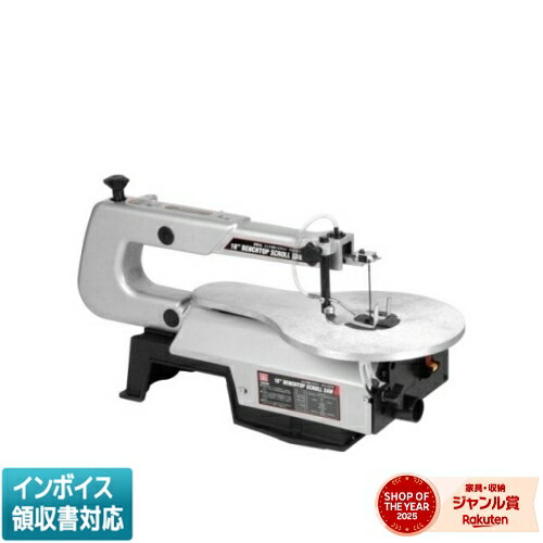 直送[法人限定] SSC-400PE 藤原産業 SK11 卓上糸鋸盤 400mm [ SSC400PE ]