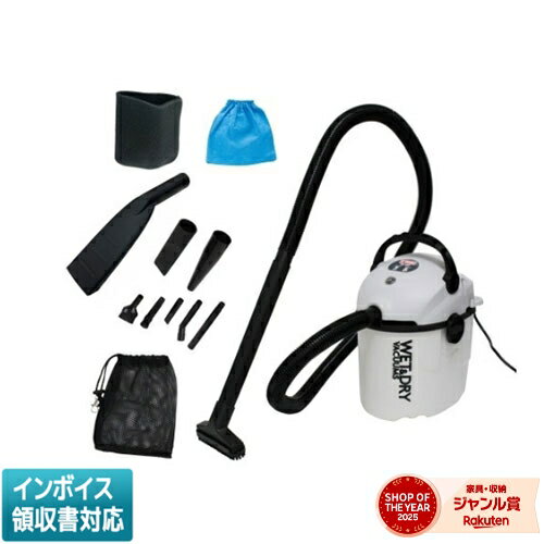 Other - ◇ EVC-100P 藤原産業 EーVaLue 乾湿両用掃除機10L [ EVC100P ]