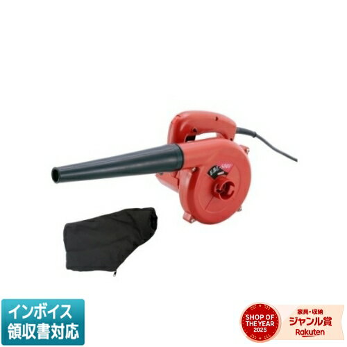 ◇ EBL-500V 藤原産業 EーVaLue ハンディブロワー [ EBL500V ]