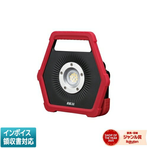 ◇ SLW-13SMD-DB 藤原産業 SK11 乾電池式LED投光器 [ SLW13SMDDB ]