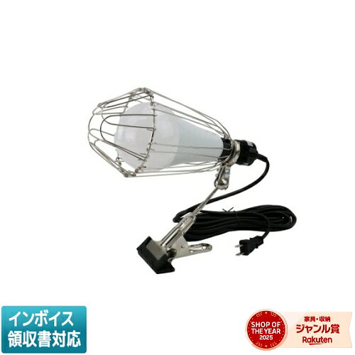 ◇ SCL-23W-5MD 藤原産業 SK11 LEDクリップランプ 23W [ SCL23W5MD ]