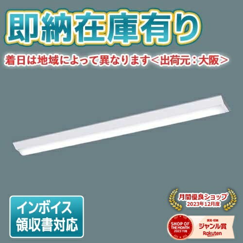 [法人限定][即納在庫有り] MY-B230233/N AHTN 三菱 LEDベースライト MYシリーズ20形 一般タイプ段調光埋込形 220幅 昼白色 [ MYB230233NAHTN ]