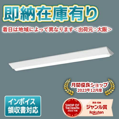 パナソニック Panasonic ベッドライト LED アーム式 病院用 昼白色