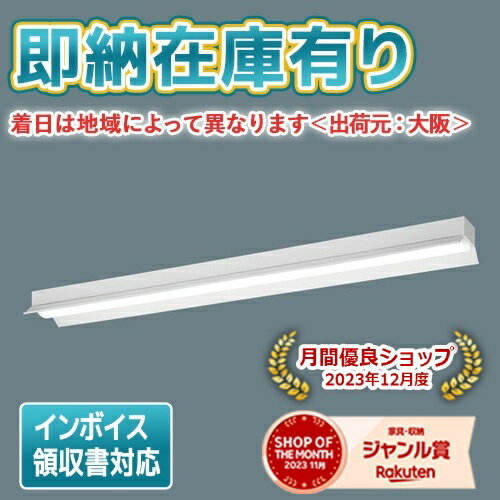 [ˡ͸][¨Ǽ߸ͭ] XLX449KPN LE9 ѥʥ˥å iD꡼ ľշ ˥塼  4000lm ...