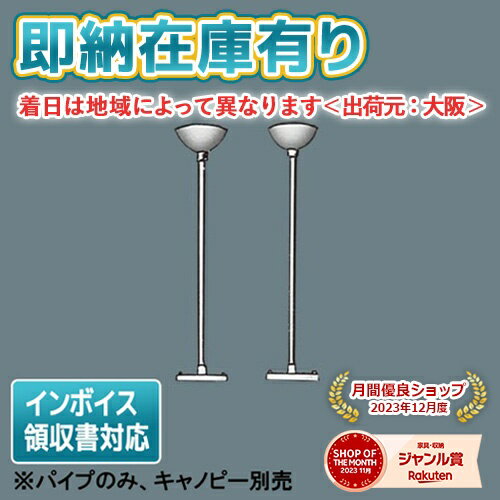 [ˡ͸][¨Ǽ߸ͭ] FK70502W ѥʥ˥å ߶ѥѥ 500mm Ƽ30kg [ FK70502W ]