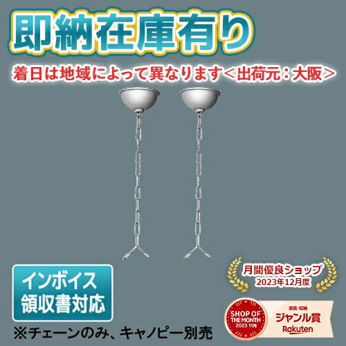 [ˡ͸][¨Ǽ߸ͭ] FK80502W ѥʥ˥å ߶ѥ 500mm Ƽ10kg [ FK80502W ]