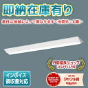 ###β三菱 照明器具【EL-SK3002WM/2 AHTZ】スクエアライト LED一体形 埋込形(乳白カバータイプ) 受注生産 {LED施設}