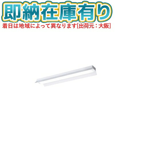 商品詳細光源◆LED（白色） ◆色温度：4000 K ◆光束維持時間40000時間（光束維持率85％）寸法・質量◆幅：150 mm ◆長：607 mm ◆高：60 mm◆質量：1.2 kg仕様・注意事項使用に関しての留意点LED照明の安心品質◆器具光束：3010 lm ◆安定器出力型：定格出力型 ◆安定器補足：＜約10〜100％連続調光型＞ ◆電圧：100〜242 V ◆消費電力：20.1 W ◆消費効率：149.7 lm/W◆【本体】鋼板（白色粉体塗装）◆【ライトバー（カバー）】ポリカーボネート（乳白）◆制御方式：赤外線通信（ウィズリモ2）◆初期照度補正機能付◆天井直付型、一般タイプ・3200 lmタイプ・ウィズリモ2・白色◆Ra83【専用コントローラ（別売）】ウィズリモ2／高天井ひとセンサ兼用送信器NQ55100◆400ピッチ、550ピッチのボルトに対応します。◆電源を内蔵しているエンド側での器具内送り配線はできません。◆注）ウィズリモ2／高天井ひとセンサ兼用送信器と組み合わせてご使用ください。◆注）本器具は、パナソニック製iDシリーズ専用の器具本体とライトバーとの組み合わせで性能を満足します。ライトバーの単独使用禁止およびパナソニック製iDシリーズ以外の商品とは組み合わせをしないでください。◆注）リニューアルの場合、現場の吊ボルトの長さをご確認お願いします。◆注）一般屋内用器具です。屋外環境（軒下など半屋外を含む）や腐食性ガスの発生する場所、太陽の光が直接器具に当たる場所では使用できません。◆注）ウィズリモ2は、器具全体が視認できる場所に水平に設置ください。ルーバ天井や斜天井、造作物の内部には設置できません。◆注）ガードは使用できません。◆注）LEDにはバラツキがあるため、同一品番商品でも商品ごとに発光色、明るさが異なる場合があります。※本商品は複数商品のセット型番です。商品はセットの構成品番にて到着します。※取付工事は必ず、工事店、電気店（有資格者）に依頼してください。一般の方の工事は禁止されています。