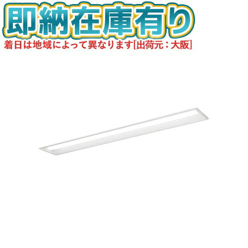 商品詳細光源◆LED（昼白色） ◆色温度：5000 K ◆光束維持時間40000時間（光束維持率85％）寸法・質量◆幅：210 mm ◆長：1274 mm ◆埋込穴幅：190 mm ◆埋込穴長：1257 mm ◆埋込高：49 mm◆質量：2.6 kg仕様・注意事項使用に関しての留意点LED照明の安心品質◆器具光束：6680 lm ◆安定器出力型：定格出力型 ◆安定器補足：＜約10〜100％連続調光型＞ ◆電圧：100〜242 V ◆消費電力：36.3 W ◆消費効率：184 lm/W◆【本体】亜鉛鋼板◆【反射板】鋼板（高反射白色粉体塗装）◆【ライトバー（カバー）】ポリカーボネート（乳白）◆制御方式：赤外線通信（ウィズリモ2）◆初期照度補正機能付◆天井埋込型、省エネタイプ・6900 lmタイプ・ウィズリモ2・昼白色◆Ra83【専用コントローラ（別売）】ウィズリモ2／高天井ひとセンサ兼用送信器NQ55100◆600ピッチ、800ピッチのボルトに対応します。◆●水平天井埋込専用◆注）本器具は、パナソニック製iDシリーズ専用の器具本体とライトバーとの組み合わせで性能を満足します。ライトバーの単独使用禁止およびパナソニック製iDシリーズ以外の商品とは組み合わせをしないでください。◆注）ウィズリモ2／高天井ひとセンサ兼用送信器と組み合わせてご使用ください。◆注）リニューアルの場合、現場の吊ボルトの長さをご確認お願いします。◆注）一般屋内用器具です。屋外環境（軒下など半屋外を含む）や腐食性ガスの発生する場所、太陽の光が直接器具に当たる場所では使用できません。◆注）ウィズリモ2は、器具全体が視認できる場所に水平に設置ください。ルーバ天井や斜天井、造作物の内部には設置できません。◆注）LEDにはバラツキがあるため、同一品番商品でも商品ごとに発光色、明るさが異なる場合があります。※本商品は複数商品のセット型番です。商品はセットの構成品番にて到着します。※取付工事は必ず、工事店、電気店（有資格者）に依頼してください。一般の方の工事は禁止されています。