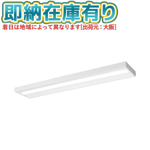 商品詳細光源◆LED（昼白色） ◆色温度：5000 K ◆光束維持時間40000時間（光束維持率85％）寸法・質量◆幅：250 mm ◆長：1250 mm ◆高：53 mm◆質量：3.6 kg仕様・注意事項使用に関しての留意点LED照明の安心品質◆器具光束：3120 lm ◆安定器出力型：定格出力型 ◆安定器補足：＜約10〜100％連続調光型＞ ◆電圧：100〜242 V ◆消費電力：18.6 W ◆消費効率：167.7 lm/W◆【本体】亜鉛鋼板◆【反射板】鋼板（高反射白色粉体塗装）◆【ライトバー（カバー）】ポリカーボネート（乳白）◆制御方式：赤外線通信（ウィズリモ2）◆初期照度補正機能付◆天井直付型、省エネタイプ・3200 lmタイプ・ウィズリモ2・昼白色◆Ra83【専用コントローラ（別売）】ウィズリモ2／高天井ひとセンサ兼用送信器NQ55100◆600ピッチ、800ピッチのボルトに対応します。◆注）ウィズリモ2／高天井ひとセンサ兼用送信器と組み合わせてご使用ください。◆注）本器具は、パナソニック製iDシリーズ専用の器具本体とライトバーとの組み合わせで性能を満足します。ライトバーの単独使用禁止およびパナソニック製iDシリーズ以外の商品とは組み合わせをしないでください。◆注）リニューアルの場合、現場の吊ボルトの長さをご確認お願いします。◆注）一般屋内用器具です。屋外環境（軒下など半屋外を含む）や腐食性ガスの発生する場所、太陽の光が直接器具に当たる場所では使用できません。◆注）ウィズリモ2は、器具全体が視認できる場所に水平に設置ください。ルーバ天井や斜天井、造作物の内部には設置できません。◆注）LEDにはバラツキがあるため、同一品番商品でも商品ごとに発光色、明るさが異なる場合があります。※本商品は複数商品のセット型番です。商品はセットの構成品番にて到着します。※取付工事は必ず、工事店、電気店（有資格者）に依頼してください。一般の方の工事は禁止されています。