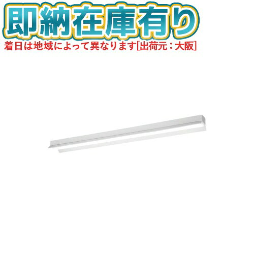 商品詳細光源◆LED（温白色） ◆色温度：3500 K ◆光束維持時間40000時間（光束維持率85％）寸法・質量◆幅：150 mm ◆長：1225 mm ◆高：80 mm◆質量：2.2 kg仕様・注意事項使用に関しての留意点LED照明の安心品質◆器具光束：2980 lm ◆安定器出力型：定格出力型 ◆安定器補足：＜約10〜100％連続調光型＞ ◆電圧：100〜242 V ◆消費電力：18.6 W ◆消費効率：160.2 lm/W◆【本体】鋼板（白色粉体塗装）◆【ライトバー（カバー）】ポリカーボネート（乳白）◆制御方式：赤外線通信（ウィズリモ2）◆初期照度補正機能付◆天井直付型、省エネタイプ・3200 lmタイプ・ウィズリモ2・温白色◆Ra83【専用コントローラ（別売）】ウィズリモ2／高天井ひとセンサ兼用送信器NQ55100◆600ピッチ、800ピッチのボルトに対応します。◆注）ウィズリモ2／高天井ひとセンサ兼用送信器と組み合わせてご使用ください。◆注）本器具は、パナソニック製iDシリーズ専用の器具本体とライトバーとの組み合わせで性能を満足します。ライトバーの単独使用禁止およびパナソニック製iDシリーズ以外の商品とは組み合わせをしないでください。◆注）リニューアルの場合、現場の吊ボルトの長さをご確認お願いします。◆注）一般屋内用器具です。屋外環境（軒下など半屋外を含む）や腐食性ガスの発生する場所、太陽の光が直接器具に当たる場所では使用できません。◆注）ウィズリモ2は、器具全体が視認できる場所に水平に設置ください。ルーバ天井や斜天井、造作物の内部には設置できません。◆注）ガードは使用できません。◆注）LEDにはバラツキがあるため、同一品番商品でも商品ごとに発光色、明るさが異なる場合があります。※本商品は複数商品のセット型番です。商品はセットの構成品番にて到着します。※取付工事は必ず、工事店、電気店（有資格者）に依頼してください。一般の方の工事は禁止されています。