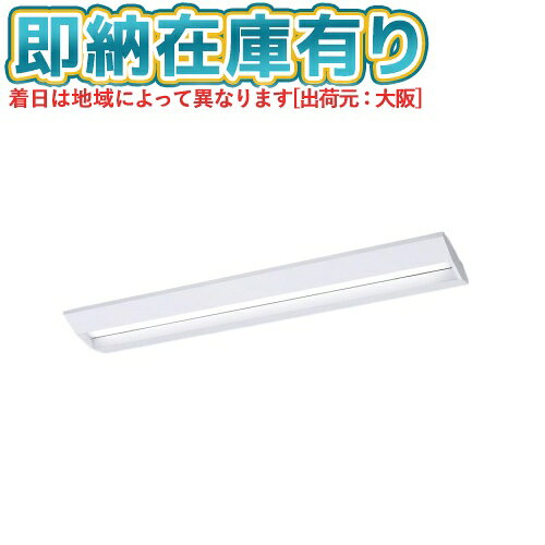 商品詳細光源◆LED（昼白色） ◆色温度：5000 K ◆光束維持時間40000時間（光束維持率85％）寸法・質量◆幅：230 mm ◆長：1261 mm ◆高：75 mm◆質量：3.9 kg仕様・注意事項使用に関しての留意点LED照明の安心品質◆器具光束：2860 lm ◆安定器出力型：定格出力型 ◆安定器補足：＜約10〜100％連続調光型＞ ◆電圧：100〜242 V ◆消費電力：18.6 W ◆消費効率：153.7 lm/W◆【本体】鋼板（高反射白色粉体塗装）◆【反射板】鋼板（高反射白色粉体塗装）◆【ライトバー（カバー）】ポリカーボネート（乳白）◆制御方式：赤外線通信（ウィズリモ2）◆初期照度補正機能付◆天井直付型、スクールコンフォートタイプ・省エネタイプ・3200 lmタイプ・ウィズリモ2・昼白色◆Ra83【専用コントローラ（別売）】ウィズリモ2／高天井ひとセンサ兼用送信器NQ55100【オプション（別売）】直付施工用取付アダプタNNFK41009◆遮光角：横方向24度◆600ピッチ、800ピッチのボルトに対応します。◆注）ウィズリモ2／高天井ひとセンサ兼用送信器と組み合わせてご使用ください。◆注）本器具は、パナソニック製iDシリーズ専用の器具本体とライトバーとの組み合わせで性能を満足します。ライトバーの単独使用禁止およびパナソニック製iDシリーズ以外の商品とは組み合わせをしないでください。◆注）リニューアルの場合、現場の吊ボルトの長さをご確認お願いします。◆注）一般屋内用器具です。屋外環境（軒下など半屋外を含む）や腐食性ガスの発生する場所、太陽の光が直接器具に当たる場所では使用できません。◆注）ウィズリモ2は、器具全体が視認できる場所に水平に設置ください。ルーバ天井や斜天井、造作物の内部には設置できません。◆注）LEDにはバラツキがあるため、同一品番商品でも商品ごとに発光色、明るさが異なる場合があります。※本商品は複数商品のセット型番です。商品はセットの構成品番にて到着します。※取付工事は必ず、工事店、電気店（有資格者）に依頼してください。一般の方の工事は禁止されています。