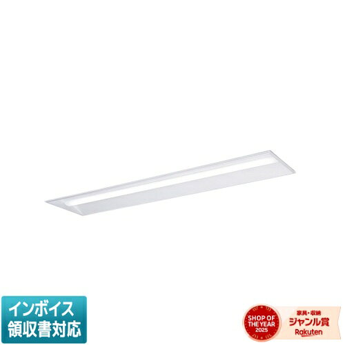商品詳細光源◆LED（昼白色） ◆色温度：5000 K ◆光束維持時間40000時間（光束維持率85％）寸法・質量◆幅：328 mm ◆長：1274 mm ◆埋込穴幅：300 mm ◆埋込穴長：1257 mm ◆埋込高：54 mm◆質量：3.1 kg仕様・注意事項使用に関しての留意点LED照明の安心品質◆器具光束：6250 lm ◆安定器出力型：定格出力型 ◆安定器補足：＜約5〜100％連続調光型＞ ◆電圧：100〜242 V ◆消費電力：43.1 W ◆消費効率：145 lm/W◆【本体】亜鉛鋼板◆【反射板】鋼板（高反射白色粉体塗装）◆【ライトバー（カバー）】ポリカーボネート（乳白）◆制御方式：赤外線通信（ウィズリモ2）◆初期照度補正機能付◆天井埋込型、映光色タイプ・6900 lmタイプ・ウィズリモ2・昼白色◆Ra93【専用コントローラ（別売）】ウィズリモ2／高天井ひとセンサ兼用送信器NQ55100◆600ピッチ、800ピッチのボルトに対応します。◆●水平天井埋込専用◆注）本器具は、パナソニック製iDシリーズ専用の器具本体とライトバーとの組み合わせで性能を満足します。ライトバーの単独使用禁止およびパナソニック製iDシリーズ以外の商品とは組み合わせをしないでください。◆注）ウィズリモ2／高天井ひとセンサ兼用送信器と組み合わせてご使用ください。◆注）リニューアルの場合、現場の吊ボルトの長さをご確認お願いします。◆注）一般屋内用器具です。屋外環境（軒下など半屋外を含む）や腐食性ガスの発生する場所、太陽の光が直接器具に当たる場所では使用できません。◆注）LEDにはバラツキがあるため、同一品番商品でも商品ごとに発光色、明るさが異なる場合があります。◆注）ウィズリモ2は、器具全体が視認できる場所に水平に設置ください。ルーバ天井や斜天井、造作物の内部には設置できません。◆注）光源が直接視界に入る高さに器具を設置するとLED光源がまぶしく感じる場合があります。※本商品は複数商品のセット型番です。商品はセットの構成品番にて到着します。※取付工事は必ず、工事店、電気店（有資格者）に依頼してください。一般の方の工事は禁止されています。