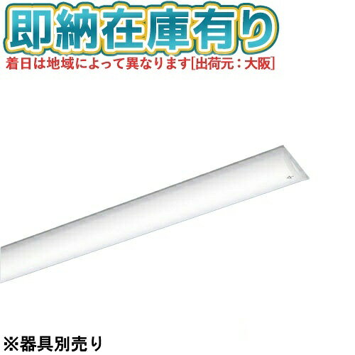 商品詳細光源◆LED（昼白色） ◆色温度：5000 K ◆光束維持時間40000時間（光束維持率85％）仕様・注意事項使用に関しての留意点LED照明の安心品質◆安定器出力型：定格出力型 ◆安定器補足：＜約10〜100％連続調光型＞ ◆電圧：200〜242 V◆【ライトバー（カバー）】ポリカーボネート（乳白）◆制御方式：赤外線通信（ウィズリモ2）◆初期照度補正機能付◆省エネタイプ・13400 lmタイプ・ウィズリモ2・昼白色◆Ra83◆注）ウィズリモ2／高天井ひとセンサ兼用送信器と組み合わせてご使用ください。◆注）ライトバーのみでは使用できません。必ずパナソニック製iDシリーズ専用の器具本体と組み合わせてご使用ください。◆注）LEDにはバラツキがあるため、同一品番商品でも商品ごとに発光色、明るさが異なる場合があります。※本商品は複数商品のセット型番です。商品はセットの構成品番にて到着します。※取付工事は必ず、工事店、電気店（有資格者）に依頼してください。一般の方の工事は禁止されています。