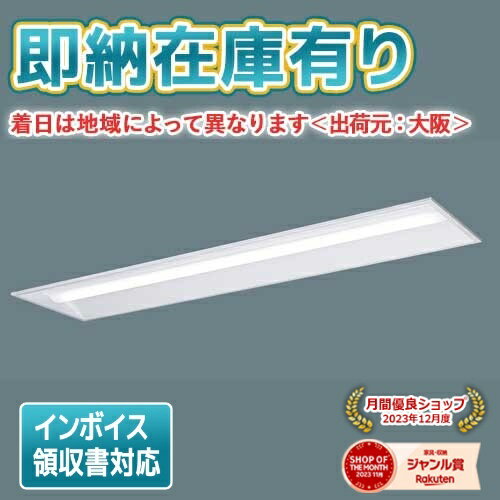 三菱 【お買い得品 10台セット】 LEDライトユニット形ベースライト 《Myシリーズ》 20形 直付形 逆富士タイプ 150幅 一般タイプ 1600lm 昼白色 MY-V215232/NAHZ_set