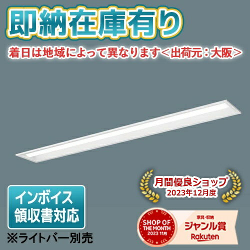 [ˡ͸][¨Ǽ߸ͭ] NNLK41715J ѥʥ˥å iD꡼ ΤΤߡڥ饤ȥСŷ 40 [ NNLK41715J ]