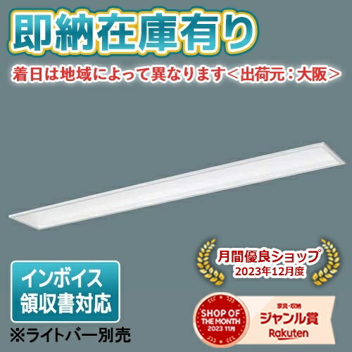 [ˡ͸][¨Ǽ߸ͭ] NNLK42762J ѥʥ˥å iD꡼Τ ΤΤߡڥ饤ȥСŷ [ NNLK42762J ]