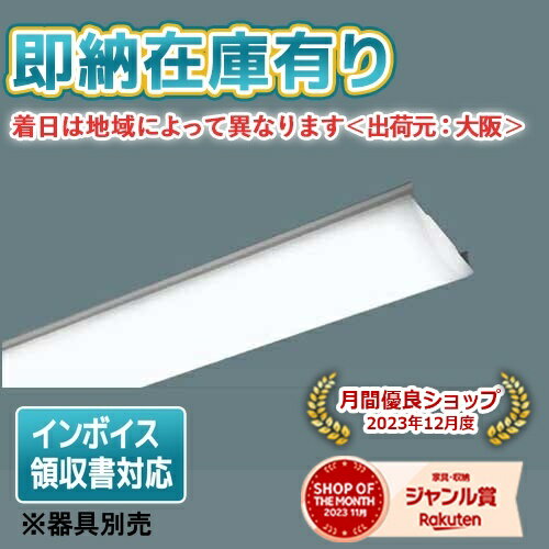楽天市場】nnl4600en le9の通販 楽天市場】nnl4600en le9の通販