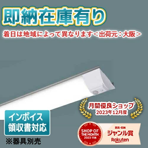 楽天市場】nnl4200の通販 楽天市場】nnl4200の通販