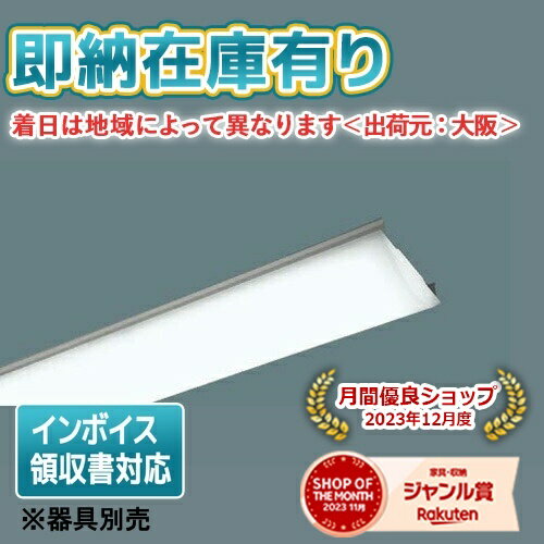 楽天市場】panasonic nnl4300evtle9の通販 楽天市場】panasonic nnl4300evtle9の通販