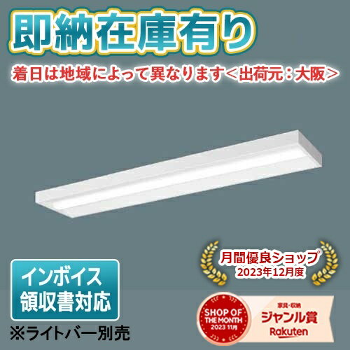 [ˡ͸][¨Ǽ߸ͭ] NNLK42525J ѥʥ˥å iD꡼ ľ 40 ΤΤߡڥ饤ȥС[ NNLK42525J ]