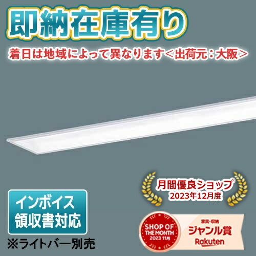 [ˡ͸][¨Ǽ߸ͭ] NNLK41727J ѥʥ˥å iD꡼ 40 ΤΤߡڥ饤ȥС[ NNLK41727J ]