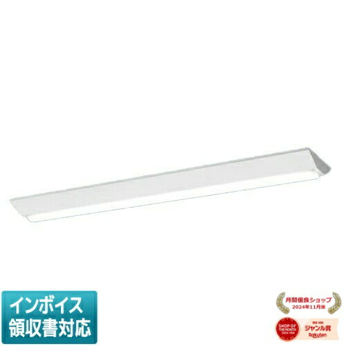 [法人限定] XFX469DEN LR9 パナソニック iDシリーズ リニューアル用 直付型 LEDベースライト 一般 6900lm 昼白色 調光 [ XFX469DENLR9 ]