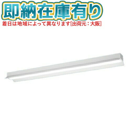 楽天市場】ledベースライト 2000lmの通販