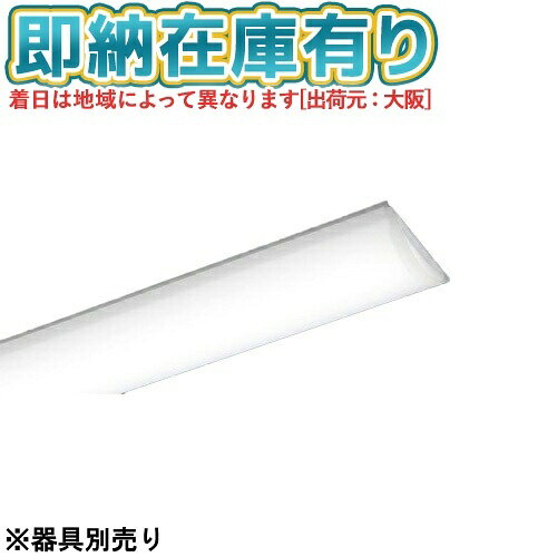 [法人限定][即納在庫有り] NEL4500HW LE9 パナソニック iDシリーズ ライトバー単品 5200 lm 白色 [ NEL4500HWLE9 ]