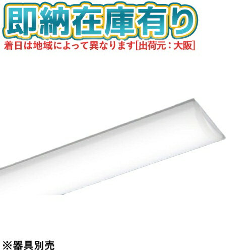 ベースライト NNL4100EWT LE9　2000lm 4000ｋ24台 ベースライト NNL4100EWT LE9 2000lm 4000k24台 NNL4100EWT | 照明