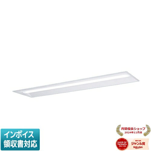 [法人限定] XFX469UHV LE9 パナソニック iDシリーズ リニューアル用 天井埋込型 6900 lm 温白色 [ XFX469UHVLE9 ]