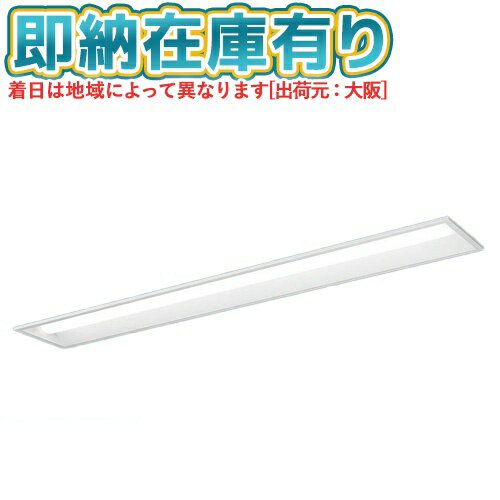 ▲ XFX430RHN LE9 パナソニック iDシリーズ 天井埋込型 3200 lm 昼白色 