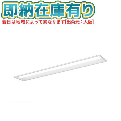 ▲ XFX439RHN LE9 パナソニック iDシリーズ リニューアル用 天井埋込型 3200 lm 昼白色 