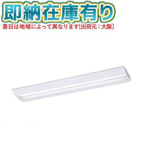 [法人限定][即納在庫有り] XFX435GHN LE9 パナソニック iDシリーズ 天井直付型 3200 lm 昼白色 [ XFX43..