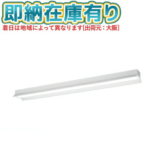 [法人限定][即納在庫有り] XFX439KED RC9 パナソニック ※受注品 iDシリーズ 天井直付型 3200 lm 昼光色..