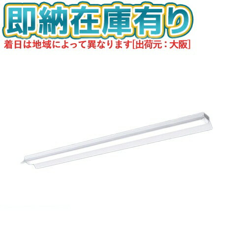 [法人限定][即納在庫有り] XFX440KED RC9 パナソニック ※受注品 iDシリーズ 天井直付型 4000 lm 昼光色..