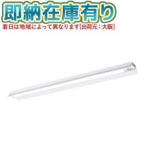 商品詳細光源◆非常時・本体組込LED点灯 常時・ライトバー点灯◆色温度：5000 K◆光束維持時間40000時間（光束維持率85％）寸法・質量◆幅：150 mm◆長：1225 mm◆高：60 mm◆質量：2.4 kg仕様・注意事項◆全光束：5100 lm◆安定器出力型：定格出力型◆安定器補足：＜出力固定型＞◆電圧：100〜242 V◆消費電力：33 W◆消費効率：154.5 lm/W◆【本体】鋼板（白色粉体塗装）◆【レンズ】ガラス◆【ライトバー（カバー）】ポリカーボネート（乳白）◆【蓄電池】ニッケル水素蓄電池◆点検スイッチ付◆充電モニタ（緑）付◆自己点検スイッチ付◆天井直付型、30分間タイプ、非常用照明器具・5200 lmタイプ・昼白色・非調光◆Ra83（常用光源）◆Ra70（非常用光源）◆非常灯評定番号：LALE-018【交換電池】FK793【リモコン】FSK90910K（別売）◆●水平天井取付専用◆パイプ吊は標準加工にて対応いたします。◆注）調光はできません。◆注）器具エンドには電源穴がありません。◆注）本器具は、パナソニック製iDシリーズ非常用照明器具本体とライトバーとの組み合わせで性能を満足します。本体・ライトバーの単独使用禁止およびパナソニック製iDシリーズ以外の商品とは組み合わせをしないでください。◆注）本体・ライトバーは非常用照明器具専用となります。常用照明器具（一般タイプ）の本体・ライトバーとは組み合わせできません。◆注）リニューアルの場合、現場の吊ボルトの長さをご確認お願いします。◆注）本体取付方向により、非常用光源位置、ライトバーの開閉方向が決まります。詳細は承認図をご覧ください。◆注）一般屋内用器具です。屋外環境（軒下など半屋外を含む）や腐食性ガスの発生する場所、太陽の光が直接器具に当たる場所では使用できません。◆注）吊具をご使用の場合は、別途当社までご相談ください。◆注）48時間充電してからお使いください。設置後は通電し、蓄電池を充電しないと非常点灯しません。◆注）LEDにはバラツキがあるため、同一品番商品でも商品ごとに発光色、明るさが異なる場合があります。※グリーン購入法に基づく特定の化学物質の含有情報はこちら旧品番 XLG452KGNJ LE9 ［XLG452KGNJLE9］他メーカー同等品：東芝 LEKTS415524N-LS9( LEKTS415524NLS9 )旧型番→XLG452KGNJ LE9 ［XLG452KGNJLE9］※本商品は複数商品のセット型番です。商品はセットの構成品番にて到着します。※取付工事は必ず、工事店、電気店（有資格者）に依頼してください。一般の方の工事は禁止されています。