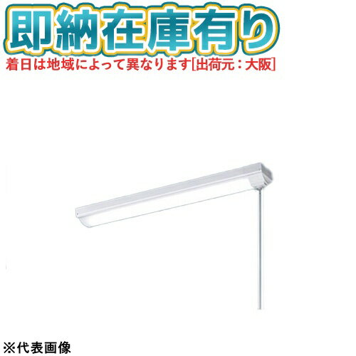 [法人限定][即納在庫有り] XFX200NPN LE9 パナソニック 天井直付型 20形 一体型LEDベースライト iスタ..