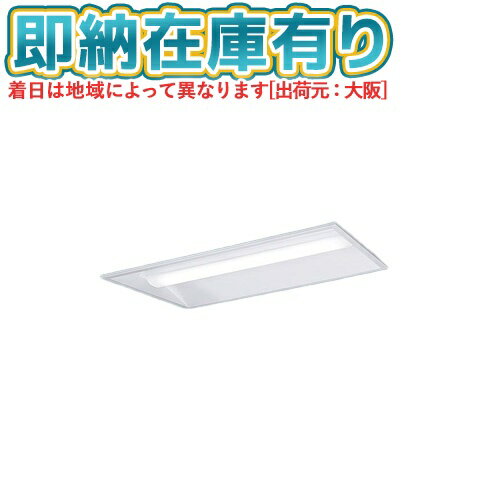 商品詳細光源◆LED（昼白色）◆色温度：5000 K◆光束維持時間40000時間（光束維持率85％）寸法・質量◆幅：328 mm◆長：656 mm◆埋込穴幅：300 mm◆埋込穴長：639 mm◆埋込高：54 mm◆質量：1.8 kg仕様・...