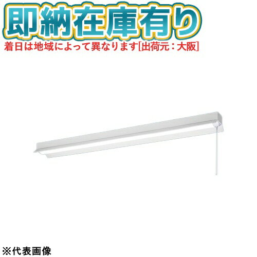 [法人限定][即納在庫有り] XFX439KPN LE9 パナソニック リニューアル用 直付型 40形 一体型LEDベースライト 反射笠付型 [ XFX439KPNLE9 ]