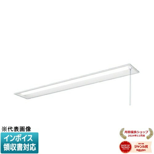 [法人限定] XFX440RPN LE9 パナソニック 天井埋込型 40形 一体型LEDベースライト 下面開放型 [ XFX440R..