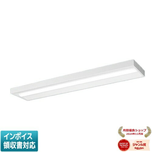 [法人限定] XFX440SEW RS9 パナソニック ※受注品 天井直付型 40形 LEDベースライト 調光型 (ライコン別売) リベコム スリムベース [ XF..