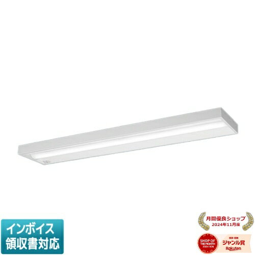 商品詳細光源◆LED（白色）◆色温度：4000 K◆光束維持時間40000時間（光束維持率85％）寸法・質量◆幅：250 mm◆長：1250 mm◆高：53 mm◆質量：3.7 kg仕様・注意事項LED照明の安心品質◆器具光束：4580 lm◆安定器出力型：定格出力型◆安定器補足：＜出力固定型＞◆電圧：100〜242 V◆消費電力：31.9 W◆消費効率：143.5 lm/W◆【本体】亜鉛鋼板◆【反射板】鋼板（高反射白色粉体塗装）◆【ライトバー（カバー）】ポリカーボネート（乳白）◆天井直付型、コンフォートタイプ・グレアセーブタイプ・一般タイプ・5200 lmタイプ・白色・非調光◆Ra83◆600ピッチ、800ピッチのボルトに対応します。◆注）本器具は、パナソニック製iDシリーズ専用の器具本体とライトバーとの組み合わせで性能を満足します。ライトバーの単独使用禁止およびパナソニック製iDシリーズ以外の商品とは組み合わせをしないでください。◆注）調光はできません。◆注）リニューアルの場合、現場の吊ボルトの長さをご確認お願いします。◆注）一般屋内用器具です。屋外環境（軒下など半屋外を含む）や腐食性ガスの発生する場所、太陽の光が直接器具に当たる場所では使用できません。◆注）LEDにはバラツキがあるため、同一品番商品でも商品ごとに発光色、明るさが異なる場合があります。※グリーン購入法に基づく特定の化学物質の含有情報はこちら旧型番→XLX450SLWT LE9 ［XLX450SLWTLE9］※本商品は複数商品のセット型番です。商品はセットの構成品番にて到着します。※取付工事は必ず、工事店、電気店（有資格者）に依頼してください。一般の方の工事は禁止されています。