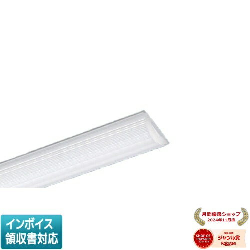 [法人限定] NEL4600TN LE9 パナソニック 40形 ライトバー Hf蛍光灯32形高出力型2灯器具相当 [ NEL4600T..