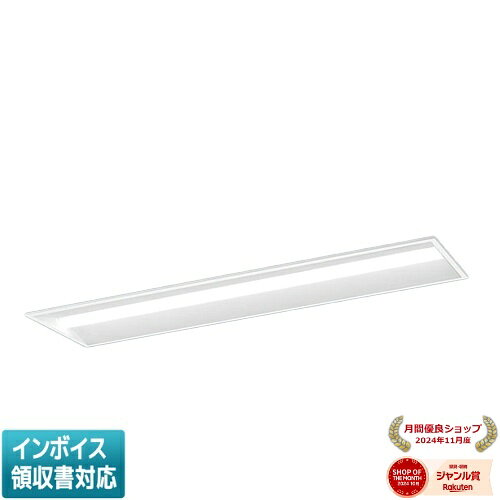 商品詳細光源◆LED（白色）◆色温度：4000 K◆光束維持時間40000時間（光束維持率85％）寸法・質量◆幅：328 mm◆長：1274 mm◆埋込穴幅：300 mm◆埋込穴長：1257 mm◆埋込高：54 mm◆質量：3.2 kg仕様・注意事項◆全光束：6020 lm◆安定器出力型：定格出力型◆安定器補足：＜約10〜100％連続調光型＞◆電圧：100〜242 V◆消費電力：36.3 W◆消費効率：165.8 lm/W◆【本体】亜鉛鋼板◆【反射板】鋼板（高反射白色粉体塗装）◆【ライトバー（カバー）】ポリカーボネート（乳白）◆Ra83【適合調光器（別売）】ライトマネージャーFx NQ28861K【適合調光器（別売）】ライトマネージャーFx NQ28841K【適合調光器（別売）】信号線式ライコンNQ21526【適合調光器（別売）】信号線式ライコンNQ21516【適合調光器（別売）】信号線式ライコンNQ21506【適合調光器（別売）】信号線式ライコンNQ21505【適合調光器（別売）】信号線式ライコンNQ21502◆600ピッチ、800ピッチのボルトに対応します。◆●水平天井埋込専用◆セパレートセルコン（A、AN・NTタイプ）との組み合わせ可能◆注）本器具は、パナソニック製iDシリーズ専用の器具本体とライトバーとの組み合わせで性能を満足します。ライトバーの単独使用禁止およびパナソニック製iDシリーズ以外の商品とは組み合わせをしないでください。◆注）適合調光器をご使用ください。◆注）リニューアルの場合、現場の吊ボルトの長さをご確認お願いします。◆注）一般屋内用器具です。屋外環境（軒下など半屋外を含む）や腐食性ガスの発生する場所、太陽の光が直接器具に当たる場所では使用できません。◆注）LEDにはバラツキがあるため、同一品番商品でも商品ごとに発光色、明るさが異なる場合があります。※グリーン購入法に基づく特定の化学物質の含有情報はこちら旧型番→XLX465VHWT LA9 ［XLX465VHWTLA9］※本商品は複数商品のセット型番です。商品はセットの構成品番にて到着します。※取付工事は必ず、工事店、電気店（有資格者）に依頼してください。一般の方の工事は禁止されています。