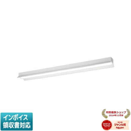 [法人限定] XFX469KED RZ9 パナソニック リニューアル用 直付型 40形 一体型LEDベースライト 連続調光..
